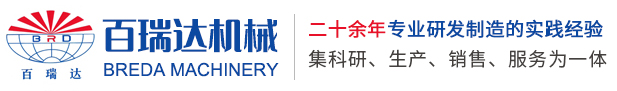 鹽城貴圣機(jī)械有限公司